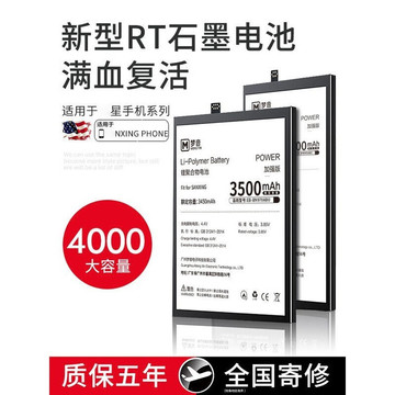 梦音适用三星s10电池适用e7000 s7s6edge换s6直屏s10e s10x plus