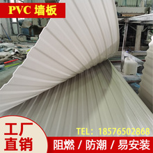 加厚PVC塑料瓦护墙体板 吊顶厂房养殖场保温隔热防腐树脂塑钢瓦片