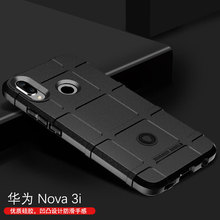 适用华为Nova 3i手机壳华为Nova 3E军工护盾防摔保护套硅胶全包壳