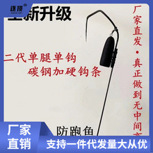 锚钩可视锚鱼钩独腿钩单腿钩新款上架厂家批发独立站亚马逊代发