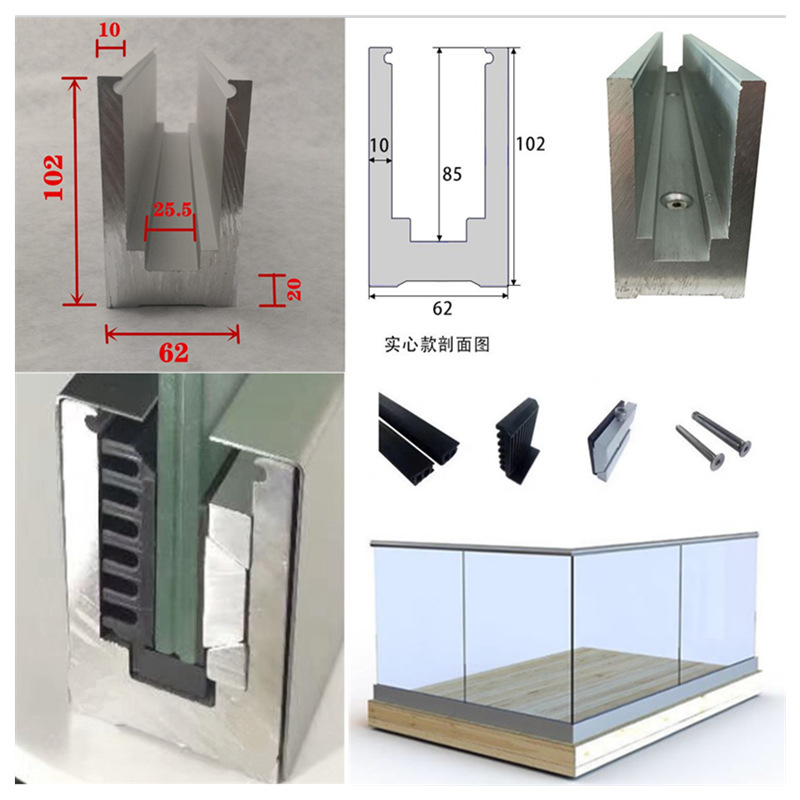 供应组装式铝合金玻璃槽无边框玻璃护栏阳台玻璃栏杆天台玻璃扶手