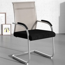 电脑椅办公椅子靠背网布弓形职员椅现代简约家用舒适会议椅办公室