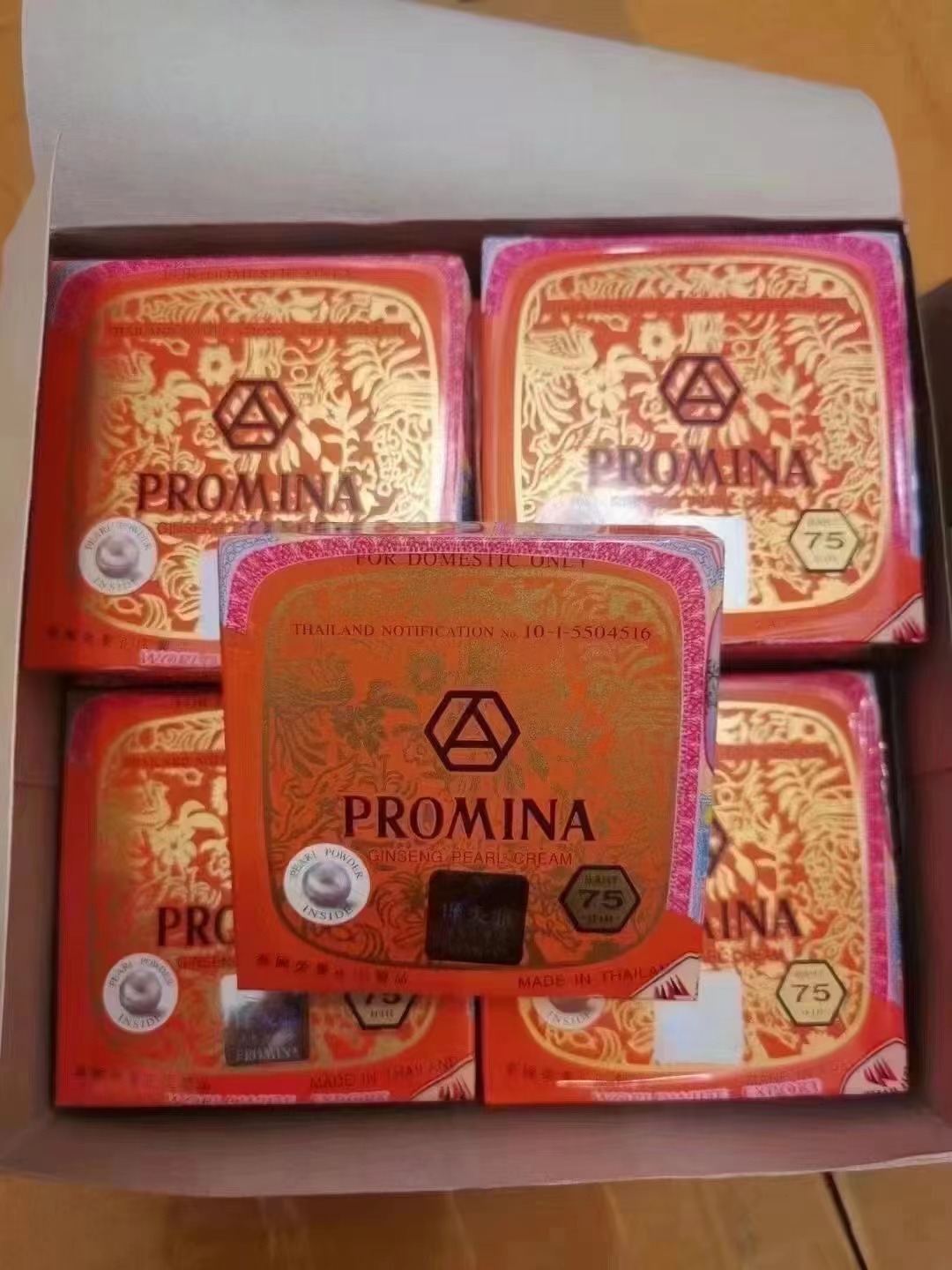 泰国保美雅人参珍珠膏真珠膏 遮瑕祛痘印泰国本土75版正品批发