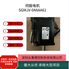 伺服电机SGMJV-04AAA61单相AC100V 防水工业电机