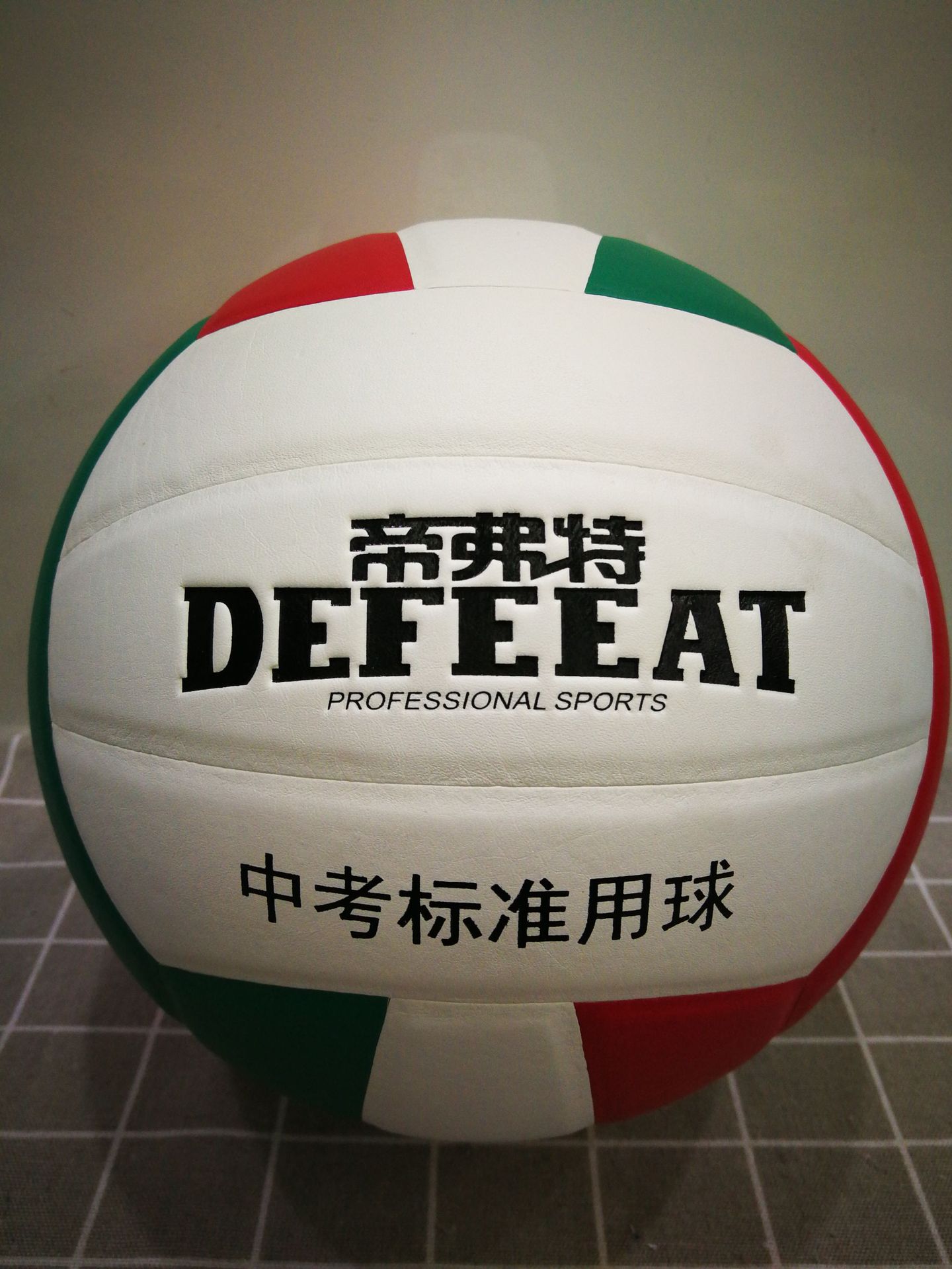 帝弗特8715贴皮中考专业标准比赛用软排球学生体育用品厂家批发