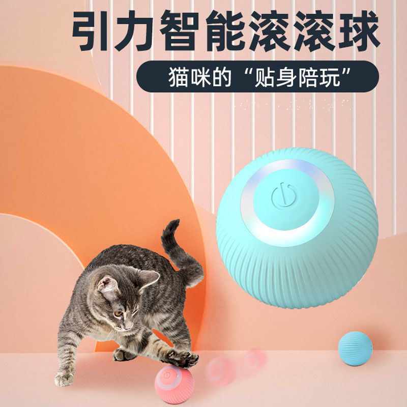 Pet with Gravity Charging Cat Toy Ball Self-Hi Relieving Stuffy Artifact Cat Teaser Electric Smart Cat Teasing Ball Pet Supplies