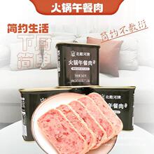 北戴河含即食鸡肉火锅340g罐猪肉罐头午餐肉罐头