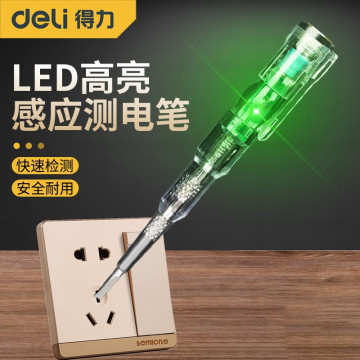 得力 电笔电工专用测断线高亮彩光多功能智能感应检测验电 dl8004