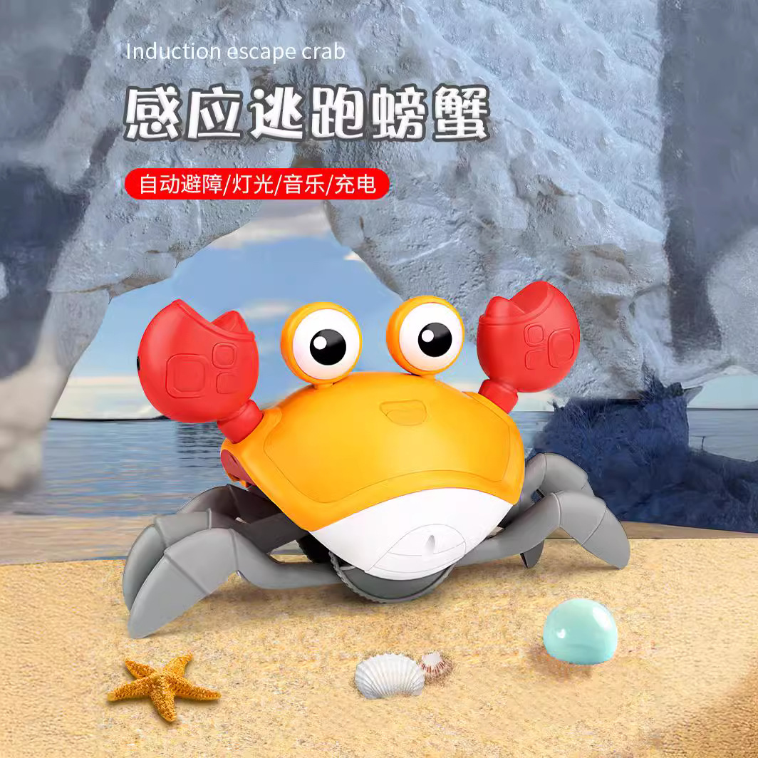 抖音感应螃蟹会爬逃跑牵绳电动可充电仿真1到3岁宝宝哄娃澄海玩具