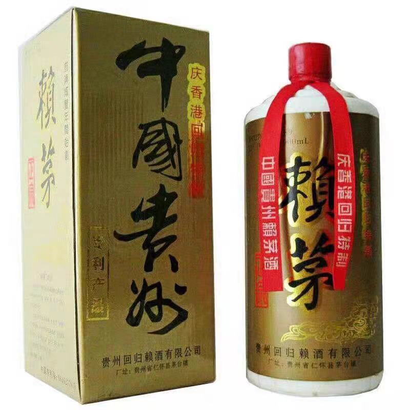 97赖茅老酒整箱 一箱12瓶 一瓶一公斤 贵州酱香型白酒53度