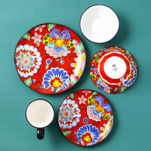 欧美客创意陶瓷盘子碗结婚送礼套装不规则牛排盘沙拉碗早餐盘红色