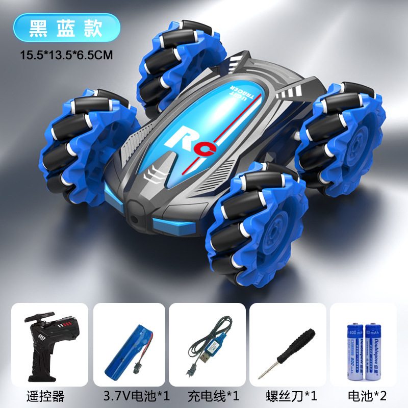 追光手势感应变形遥控车大号四驱越野车手控儿童玩具男孩特技汽车