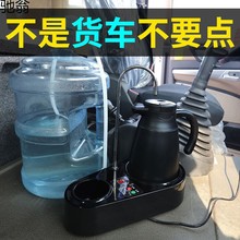 K1I车载饮水机24v货车专用烧水壶电加热水壶全自动大车烧开水热水