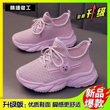 男女童鞋子儿童运动鞋小孩椰子鞋新款韩版网鞋幼儿园室内鞋小孩鞋
