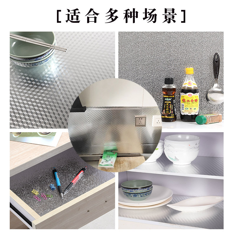 Kitchen Greaseproof Stickers High Temperature Resistant Wall Stickers Waterproof Moisture-Proof Wallpaper Self-Adhesive Countertop Cabinet Tin Foil Three-Dimensional Decoration