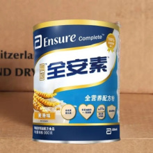 美国直邮pediasure雅培小安素婴儿童成长进口高高奶粉香草味400g