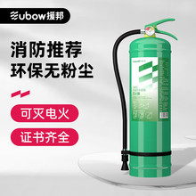 援邦水基灭火器980ML2L3L6L9L25L45L不锈钢水基型泡沫灭火器