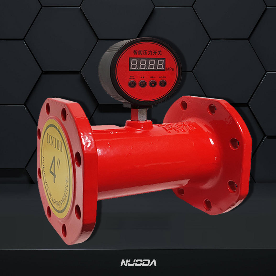 消防压力开关dn50-dn350消防专用低压力开关智能数显可调压力开关