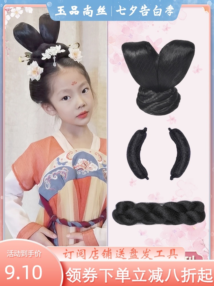 古装假发双头飞天发髻儿童麻花发包古风汉服女童唐风敦煌坦领造型