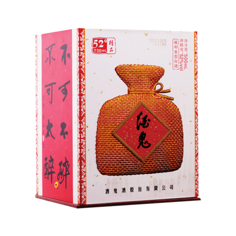 湖南酒鬼酒 52度500ml精品酒鬼无上妙品 收藏礼盒装国产粮食白酒