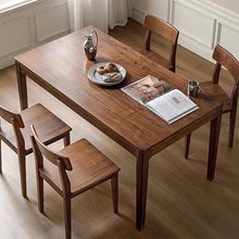 家用黑胡桃木全实木餐桌长方形小户型饭桌大板复古洽谈桌原木家具