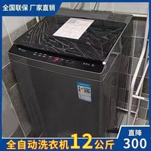 全自动洗衣机3.5/15KG大容量洗烘脱一体波轮节能家用宿舍出租屋