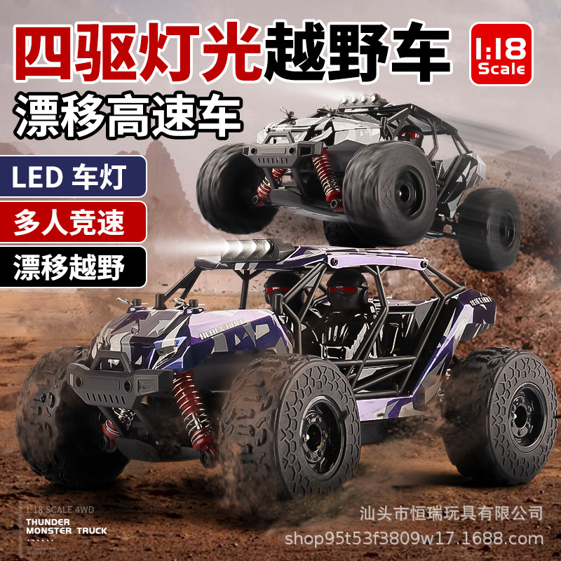 跨境rc全比例越野高速漂移遥控车 2.
