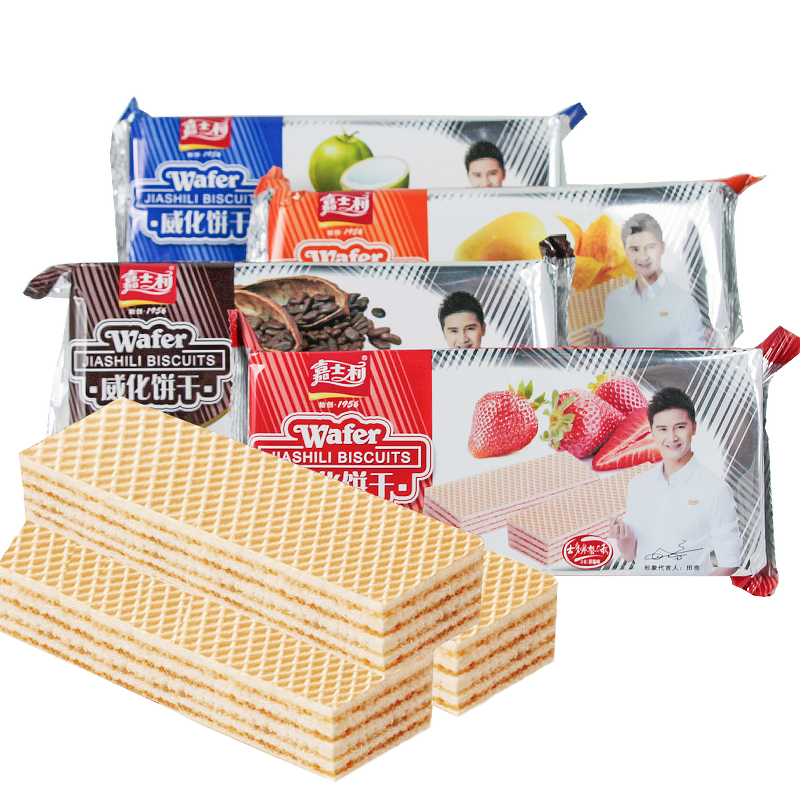 嘉士利威化饼干93gx3袋巧克力味早餐充饥网红好吃的怀旧休闲零食