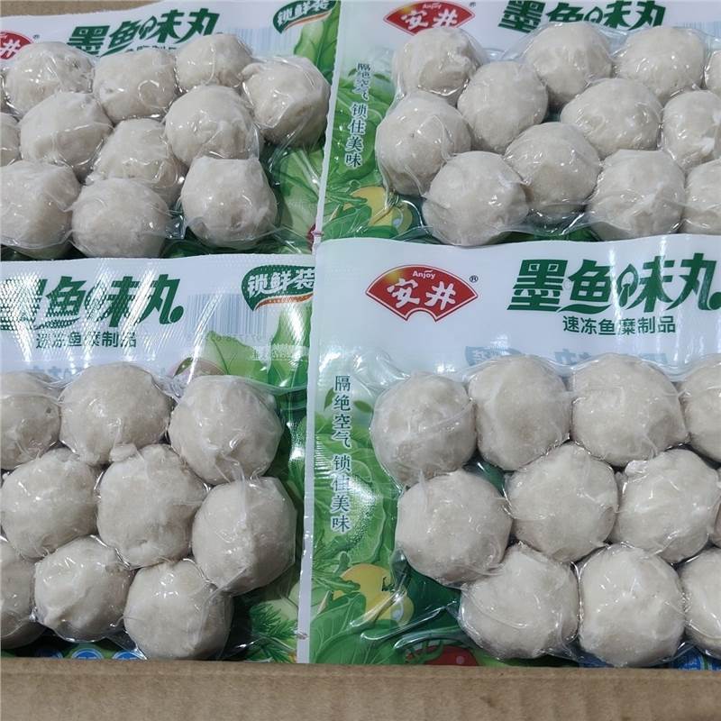 240g/袋x20袋整件顺丰包邮安井墨鱼味丸章鱼丸锁鲜麻辣烫火锅丸子