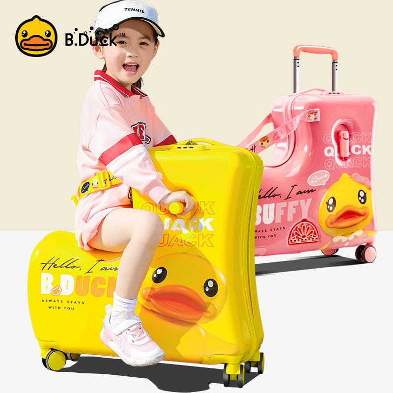 小黄鸭儿童行李箱可坐骑万向轮拉杆箱 小孩木马箱宝宝折叠旅行箱
