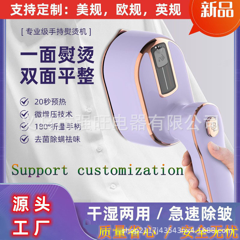 蒸汽刷手持挂烫机旋转电熨斗熨烫机干湿两用折叠机跨境迷你烫斗