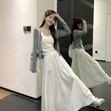 韩系薄款长袖开衫打底吊带背心白色长裙女夏季2024新款时尚三件套