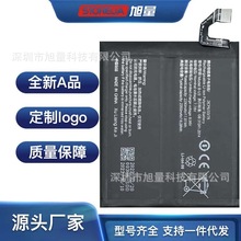 适用于vivo手机X80Pro厂家直销内置换扩容大容量B-U3电池4700mAh