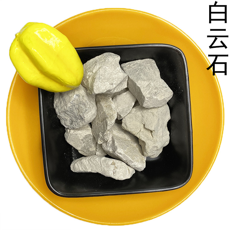 供应轻烧白云石