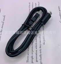 适用索尼type-c数据线a7c a7r4 a7m3 a7r3A9微单相机传输线USB3.0