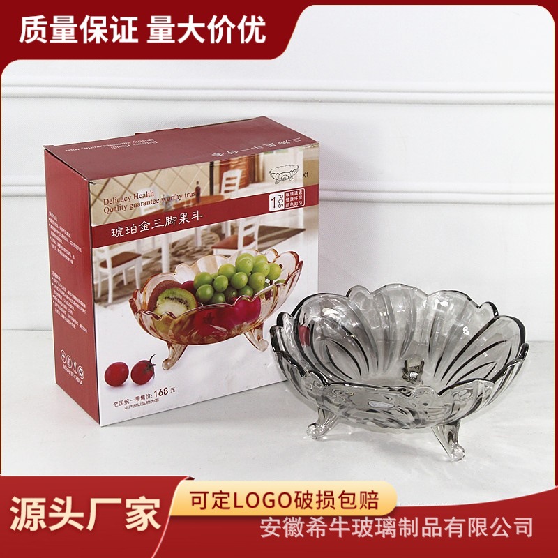 创意玻璃三角果斗家用大容量玻璃盘加厚透明干过零食收纳盘果盘