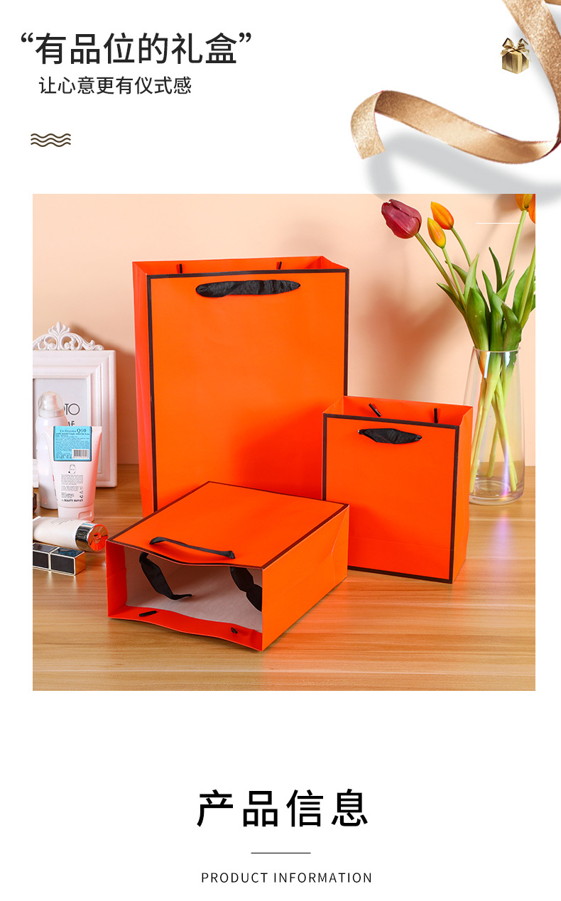 现货情人节礼物手提纸袋生日礼袋爱马仕橙色礼品袋