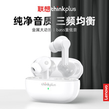 Lenovo联想LP1S无线蓝牙耳机入耳式适用音乐运动耳机跨境热销爆款