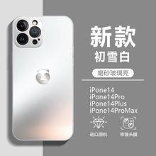 捂脸熊适用苹果12promax手机壳新款Iphone13pro磨砂玻璃高级感12