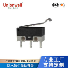 Unionwell鼠标按键微动开关 PCB电路板脚焊 计算器微动开关厂家