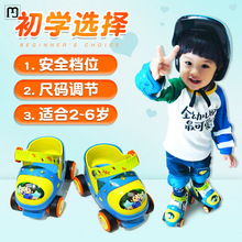 易基宝宝溜冰鞋2-3岁初学者可调4小童轮滑鞋套装小孩滑冰鞋女孩儿