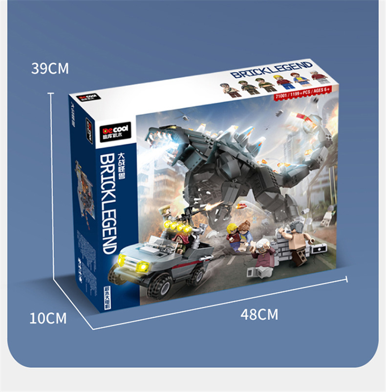 迪库71001-2哥斯拉大战金刚机械怪兽模型拼装小颗粒积木男孩玩具