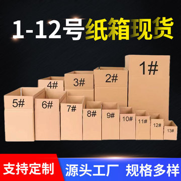 石家庄市全部商品进入店铺联系卖家全部35个规格型号规格型号规格材质
