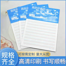 信誉16K28页半封面原稿纸学生作文草稿纸方格演算信纸 作业纸批发