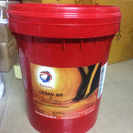 道达尔磺酸钙基高温耐水极压润滑脂total ceran wr 2号船运黄油脂
