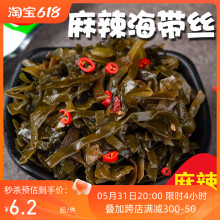 新品隆邦榨菜海带丝麻辣味开袋即食零食小吃休闲下饭菜外婆菜