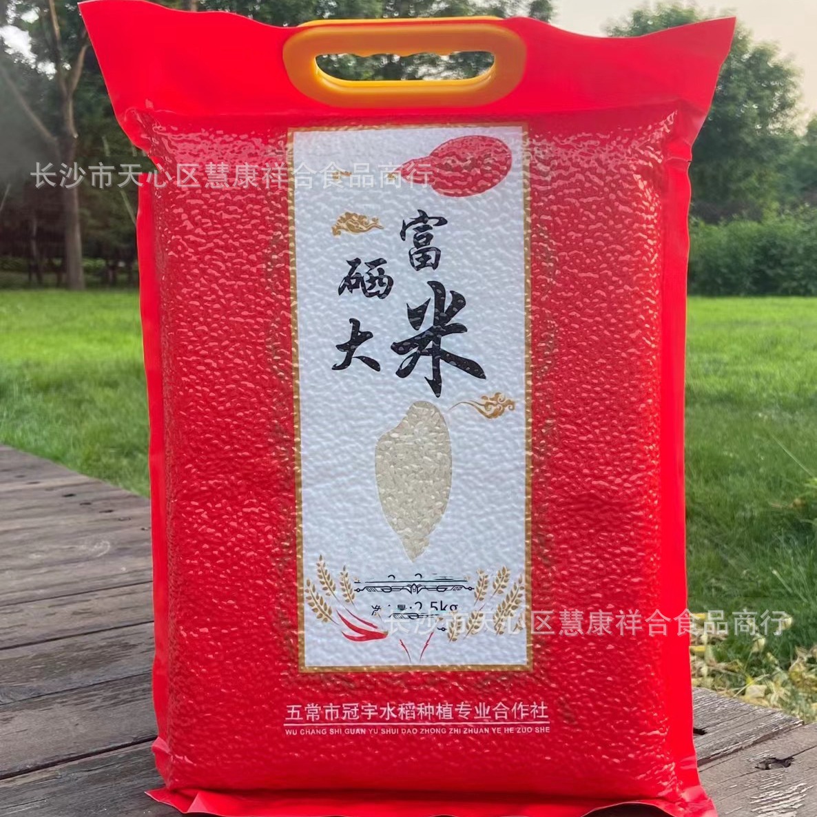 5千克五常贡米5斤装富硒大米真空包装五常大米电商团购-阿里巴巴