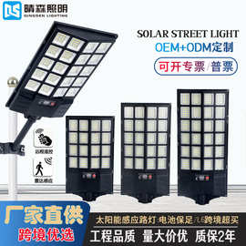 跨境新款太阳能路灯户外防水超亮太阳能壁灯农村院子家用感应路灯