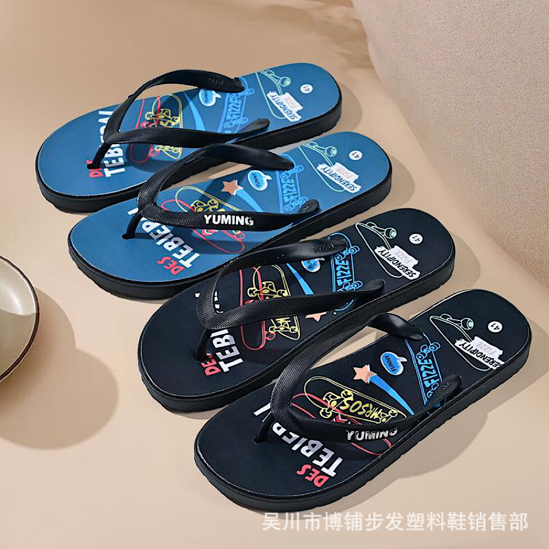 2024 summer new men‘s slippers home wholesale bathroom replacement men‘s word slippers soft bottom non-slip men‘s slippers