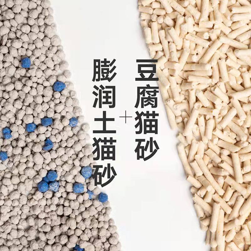pidan混合猫砂皮蛋猫砂豆腐砂膨润土猫沙除臭无尘包邮7l*4包3.6kg